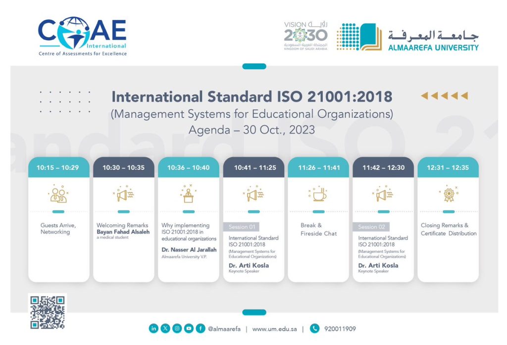 @AlMaarefa: Almaarefa_University, in collaboration with the Center of Assessments for Excellence, is happy to announce the agenda of the inaugural awareness workshop entitled: Management Systems for Educational Organizations