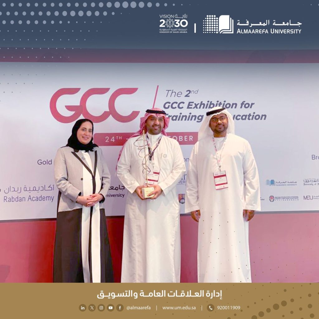 @almaarefa: The Supreme Organizing Committee of the Gulf Education and Training Exhibition held at # Abu Dhabi honors # Knowledge University for the excellence of its participation in the exhibition.