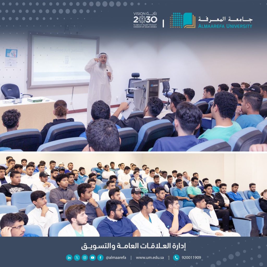 @almaarefa:-ضمن-برنامج-فعاليات-#اليوم-الدولي-للتسامح-و-#اليوم-العالمي-للطلبة-الدوليين،-وكيل-#جامعة-المعرفة-د.-نا