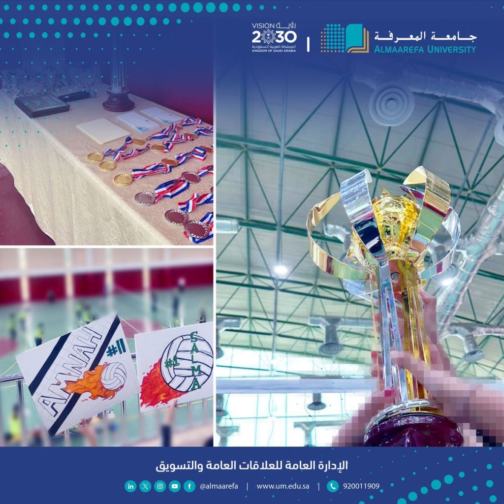 @almaarefa:-in-a-tournament-that-witnessed-an-exciting-competitive-among-the-university-volleyball-teams-(female-students),-the-college-of-medicine-team-flying-high-in-the-world