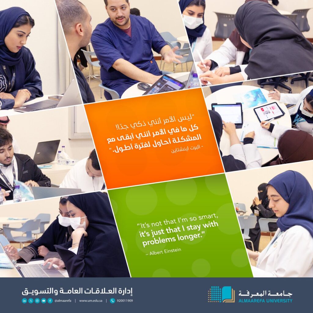 @almaarefa:-innovators-aiming-high!#almaarefa-university-hackathon-competition-for-health-innovation.day-2.@