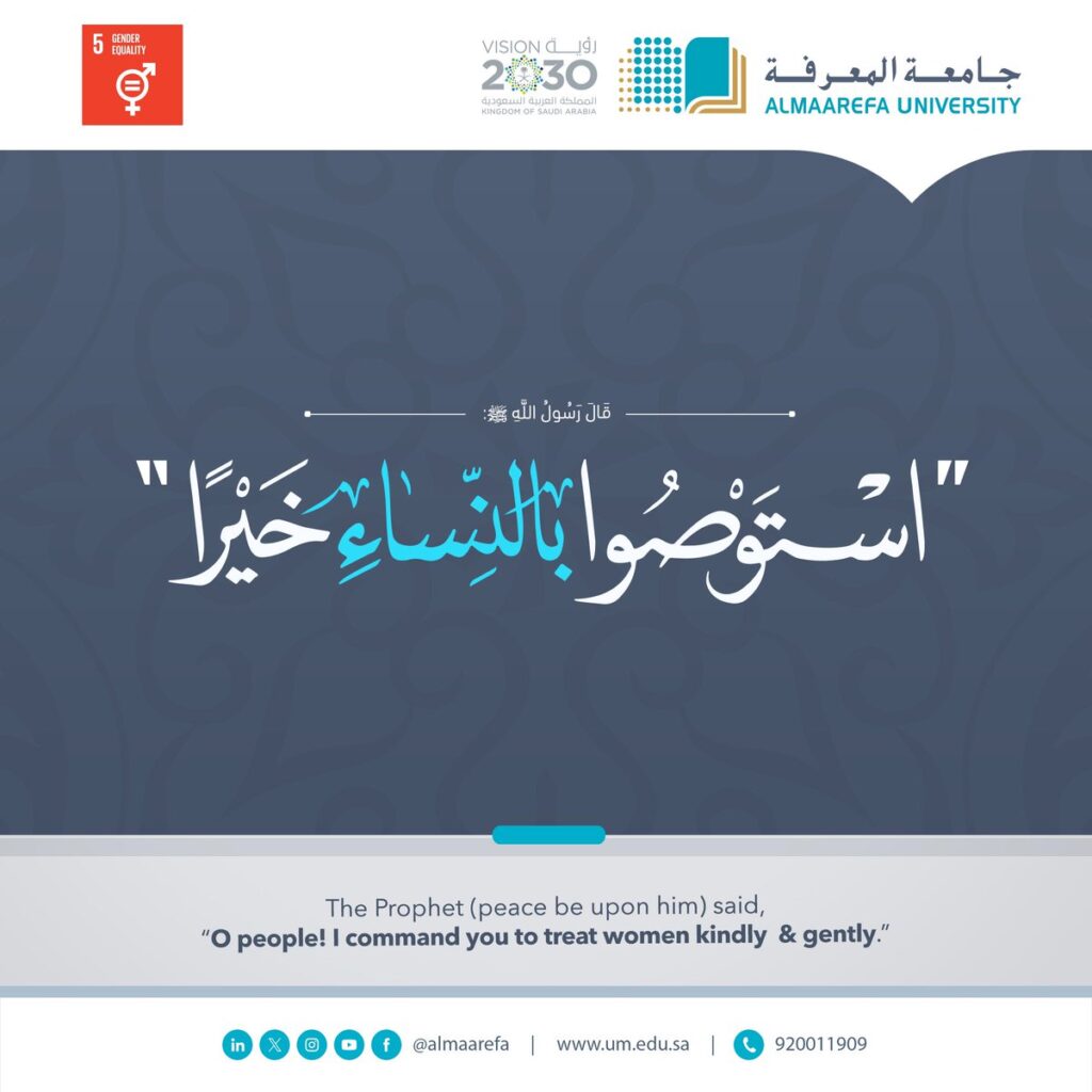 @almaarefa:-in-our-great-Islam,-honoring-women-is-a-religion-and-honorable-prophetic-guidance.-in-our-great-islam,-honouring-women-is-relig