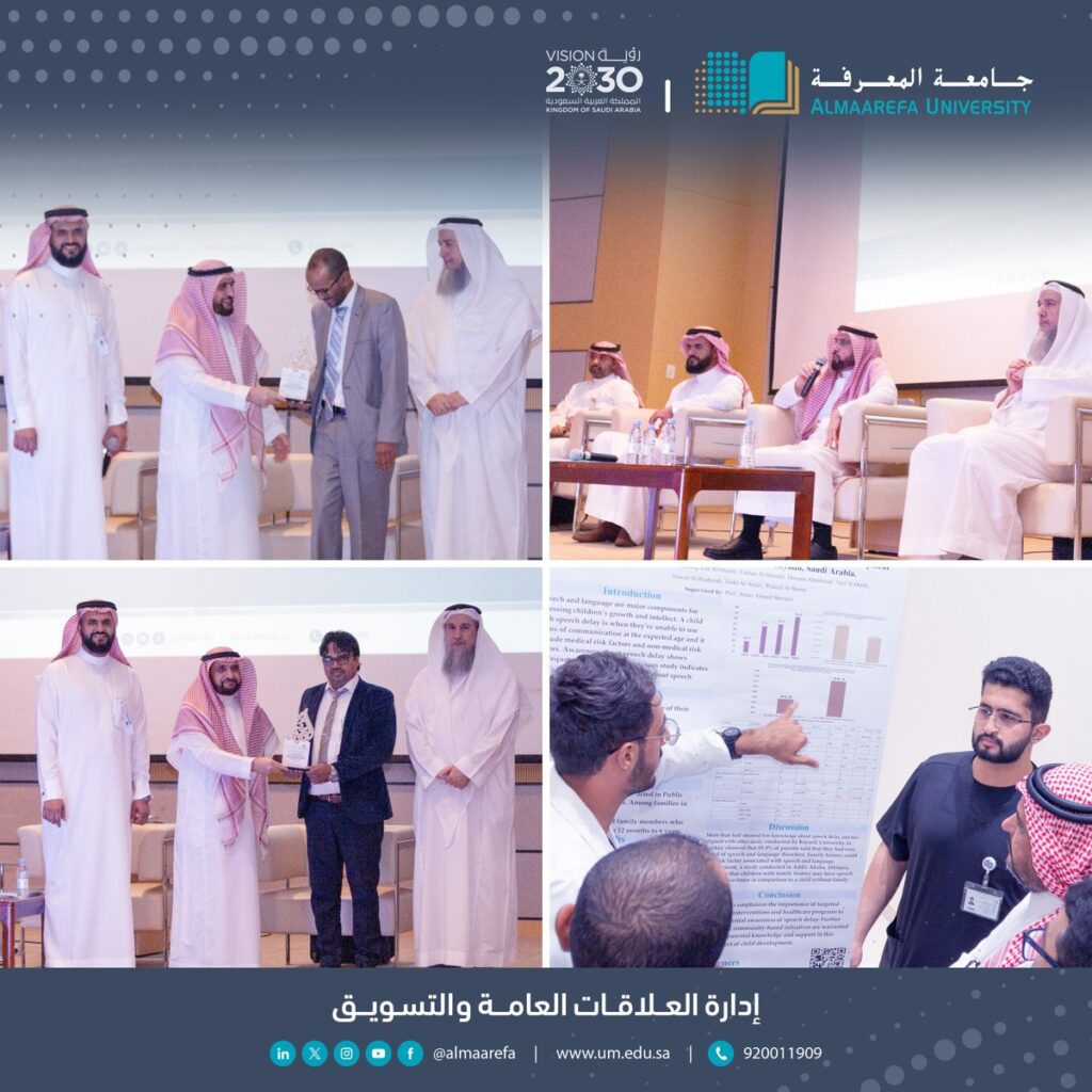 @almaarefa: His Excellency the President of #, Al-Maarifa University, in the presence of the leaders, sponsors the scientific day for research by students of the College of Medicine (Community Medicine).