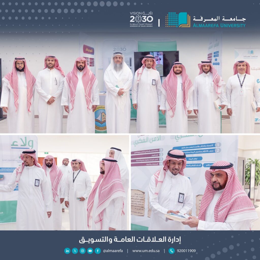 @almaarefa: His Excellency the President of #, Knowledge University, in the presence of the leaders, sponsors the inauguration of the “Walaa” Exhibition, in cooperation with the Center for the Authority.