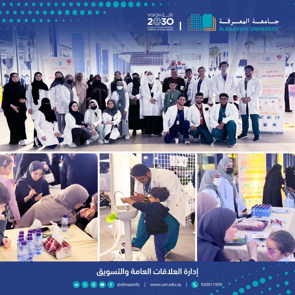@almaarefa:-تفعيلا-لغايات-#اليوم-الدولي-للتغطية-الصحية-الشاملة،-طلبة-كلية-الطب-في-#جامعة-المعرفة-–-بإشراف-مباشر
