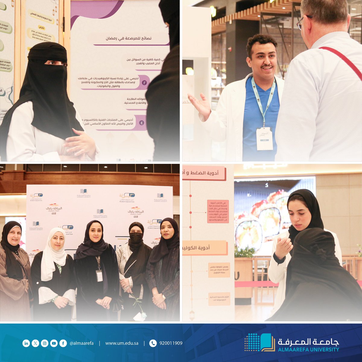 @AlMaarefa: As part of the activities of #, Knowledge_University, celebrating #, Saudi Social Responsibility Day, College of Pharmacy (Capsule Club)