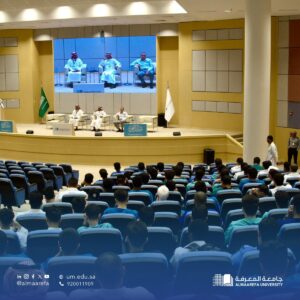 Almaarefa University welcomes the return of its male and female students, wishing them a successful and prosperous academic year ahead.