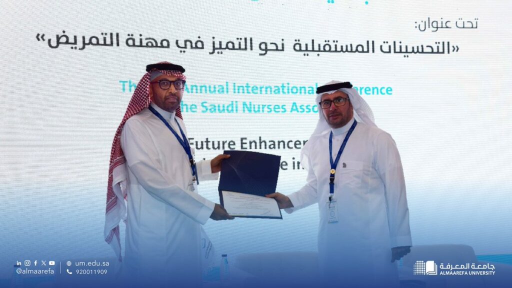 Honoring Dr. Ali Al-Hayti at the Second Annual International Conference of the Saudi Nursing Society