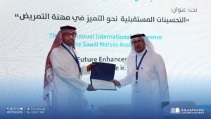 Honoring Dr. Ali Al-Hayti at the Second Annual International Conference of the Saudi Nursing Society