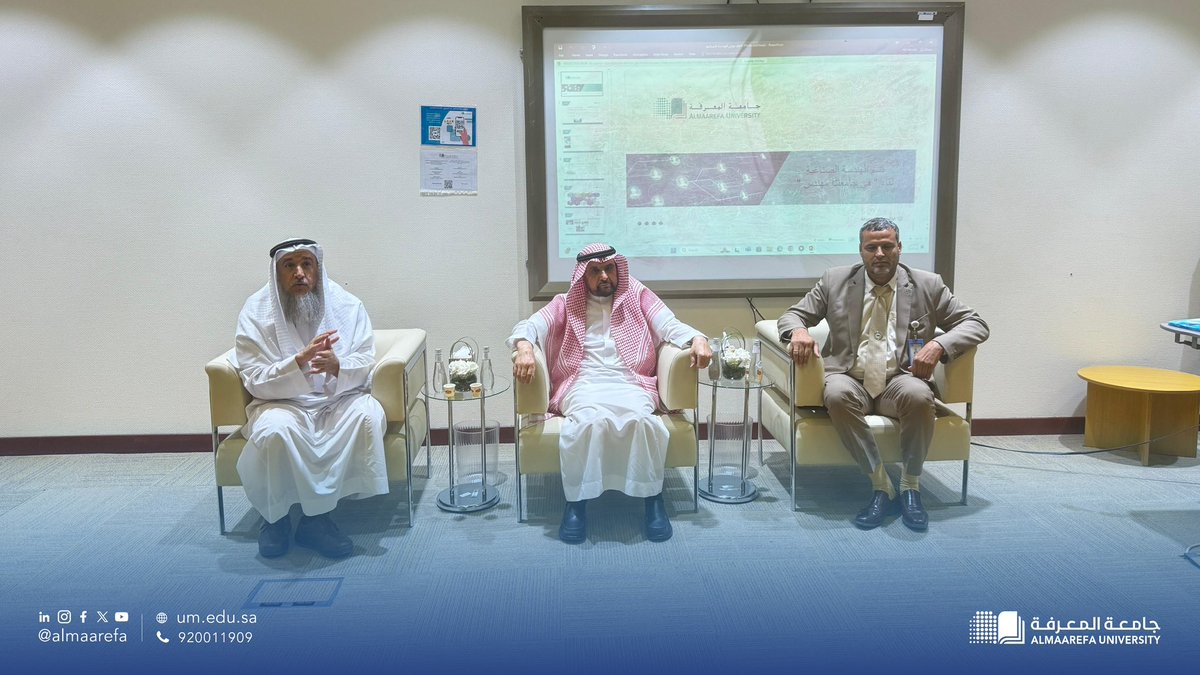 معالي رئيس  جامعة المعرفة، أ.د. وليد أبو الفرج، يلتقي بطلبة قسم الهندسة الصناعية