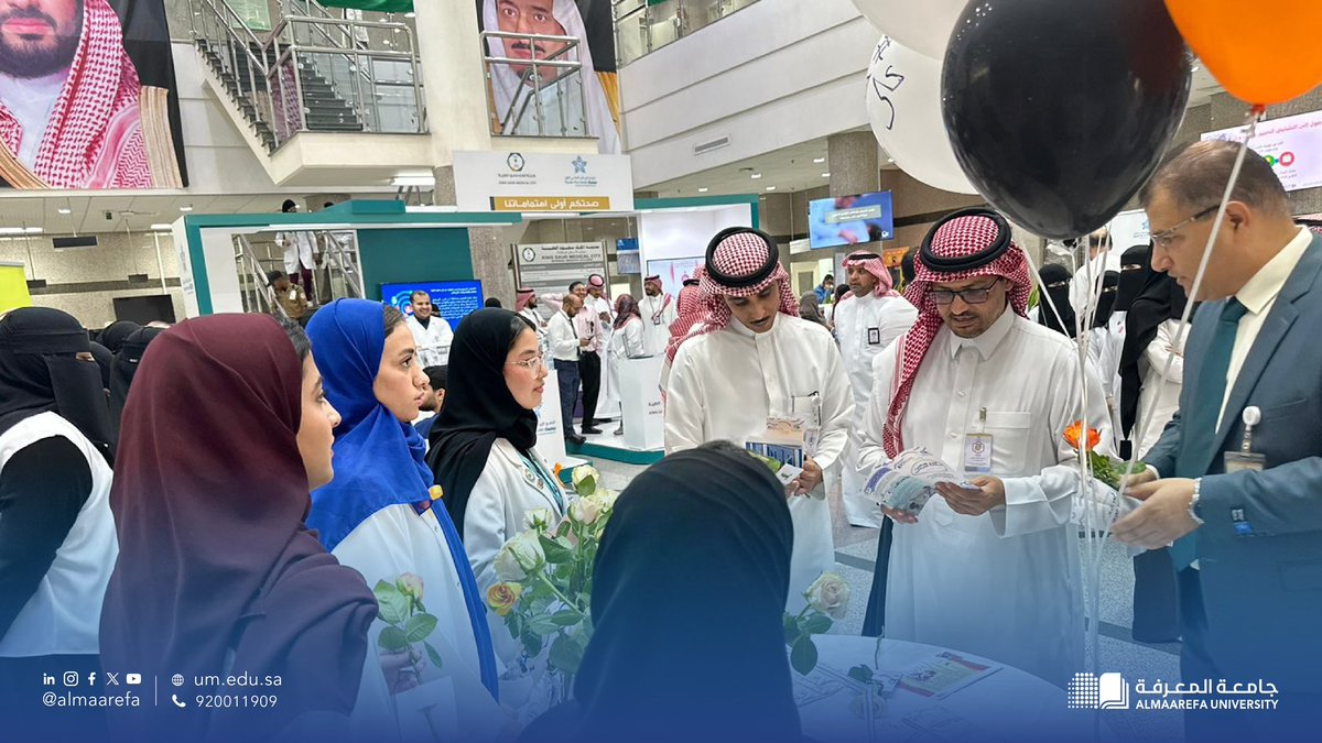 مشاركة طالبات كلية العلوم التطبيقية في  جامعة المعرفة بمناسبة اليوم العالمي لسلامة المرضى في مدينة الملك سعود الطبية.