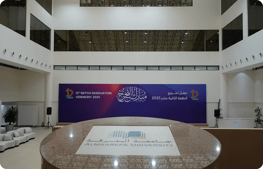 نبذه تعريفية