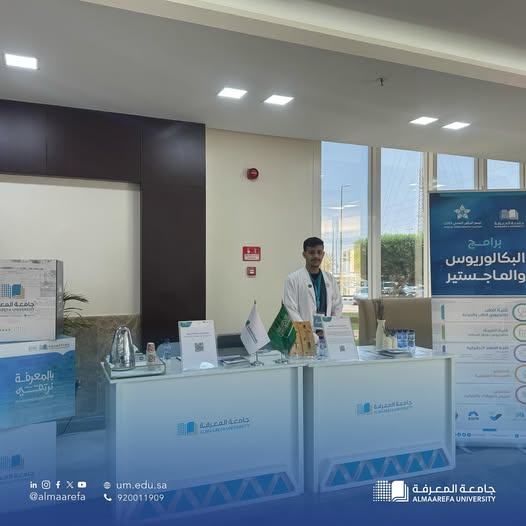 مشاركة #جامعة_المعرفة في مقر مستشفى الدرعية (التجمع الصحي الثالث) للتعريف بالبرامج الأكاديمية.