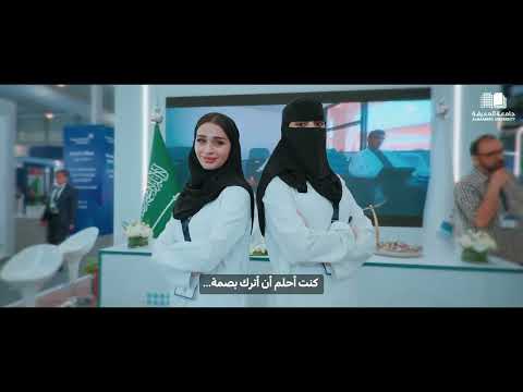 جامعة المعرفة.. من الرؤية إلى الريادة