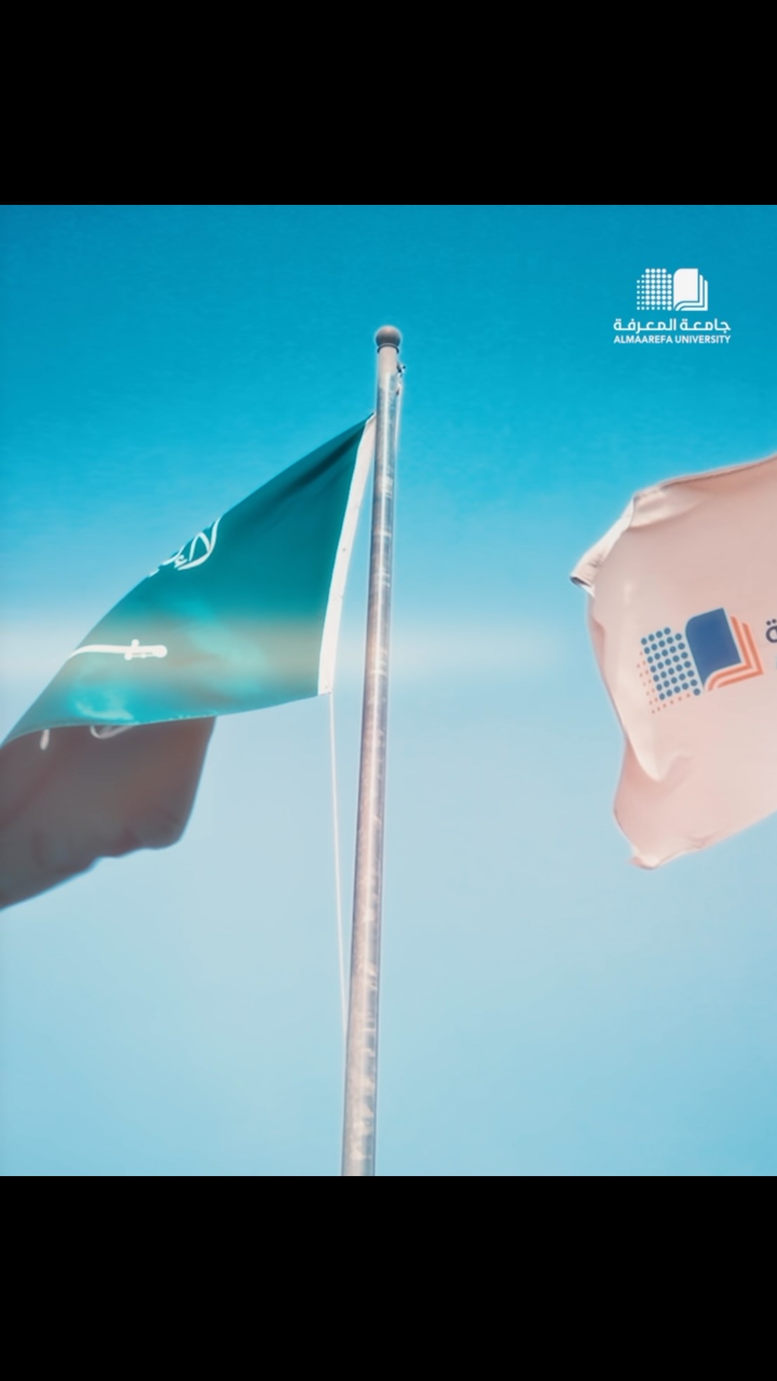 وطن نعتز به، وقيادة نستمد منها العزم، ومسيرة نواصل فيها البناء نحو مستقبل يليق بوطننا. #جامعة_المعرفة