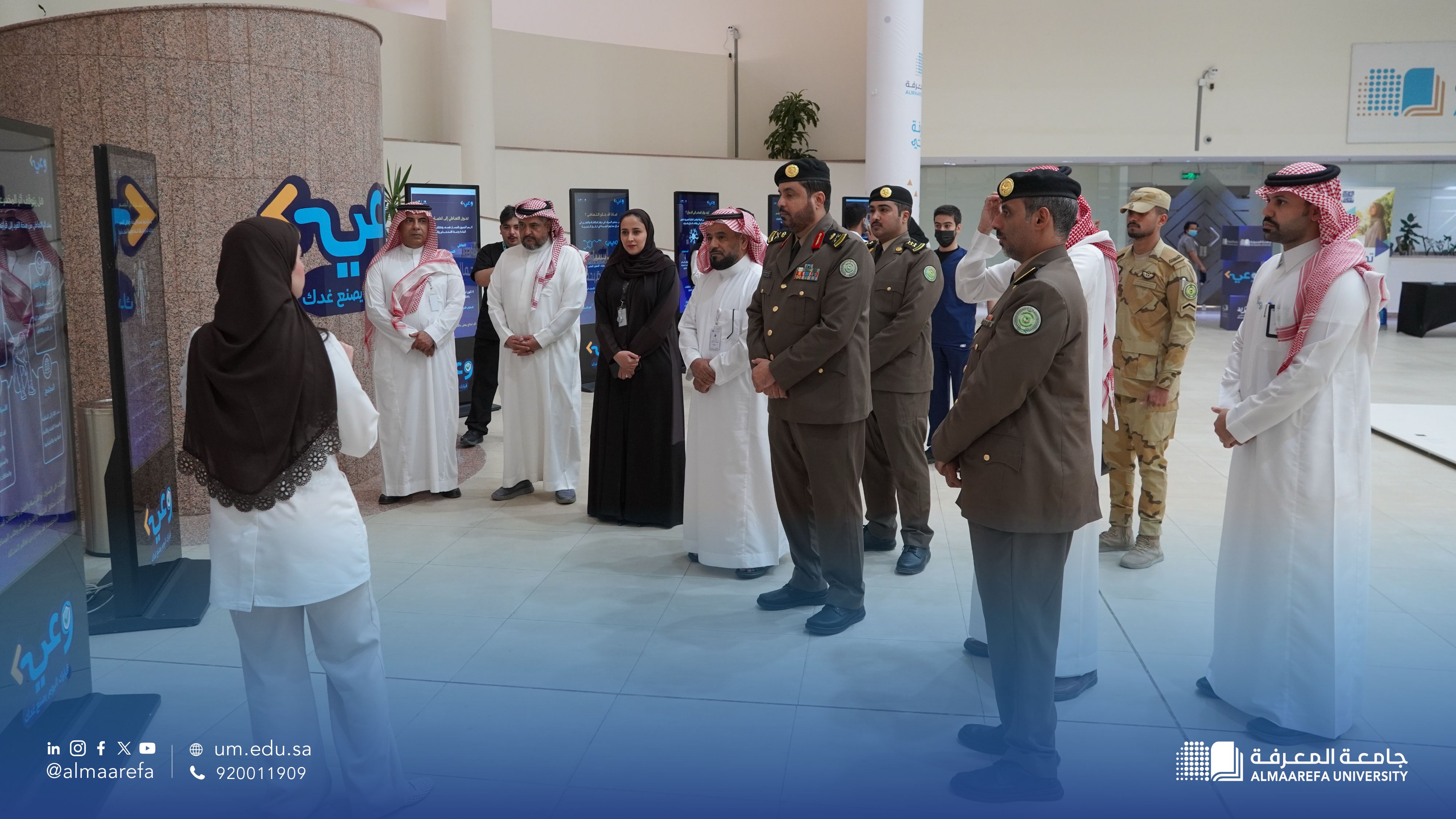 افتتح سعادة رئيس #جامعة_المعرفة، وسعادة اللواء محمد الشمري، مدير أكاديمية الأمير نايف بن عبدالعزيز لمكافحة المخدرات، معر...