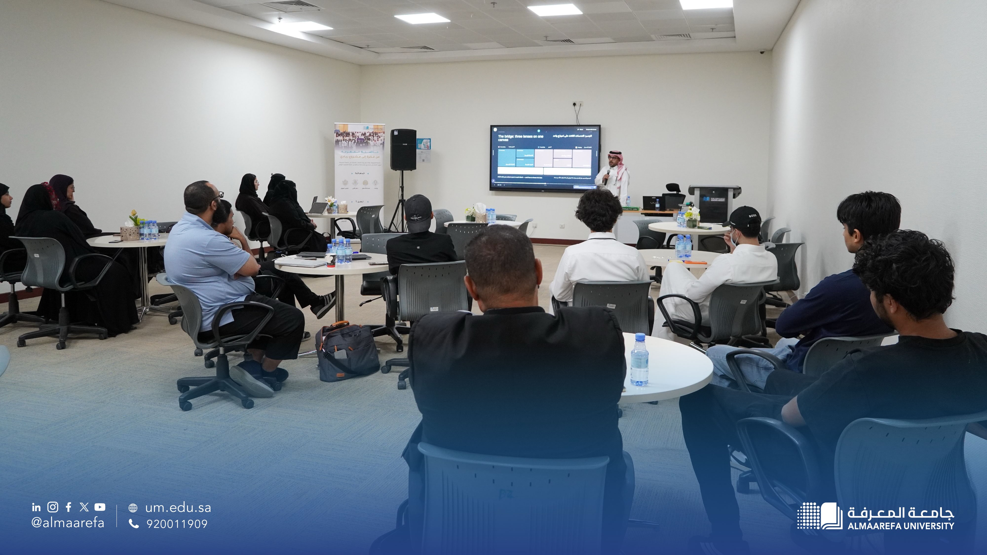 ضمن إطار جهود #جامعة_المعرفة لتعزيز منظومة ريادة الأعمال والابتكار.. نظمت الجامعة اللقاء الثاني ضمن سلسلة لقاءات حاضنة ا...