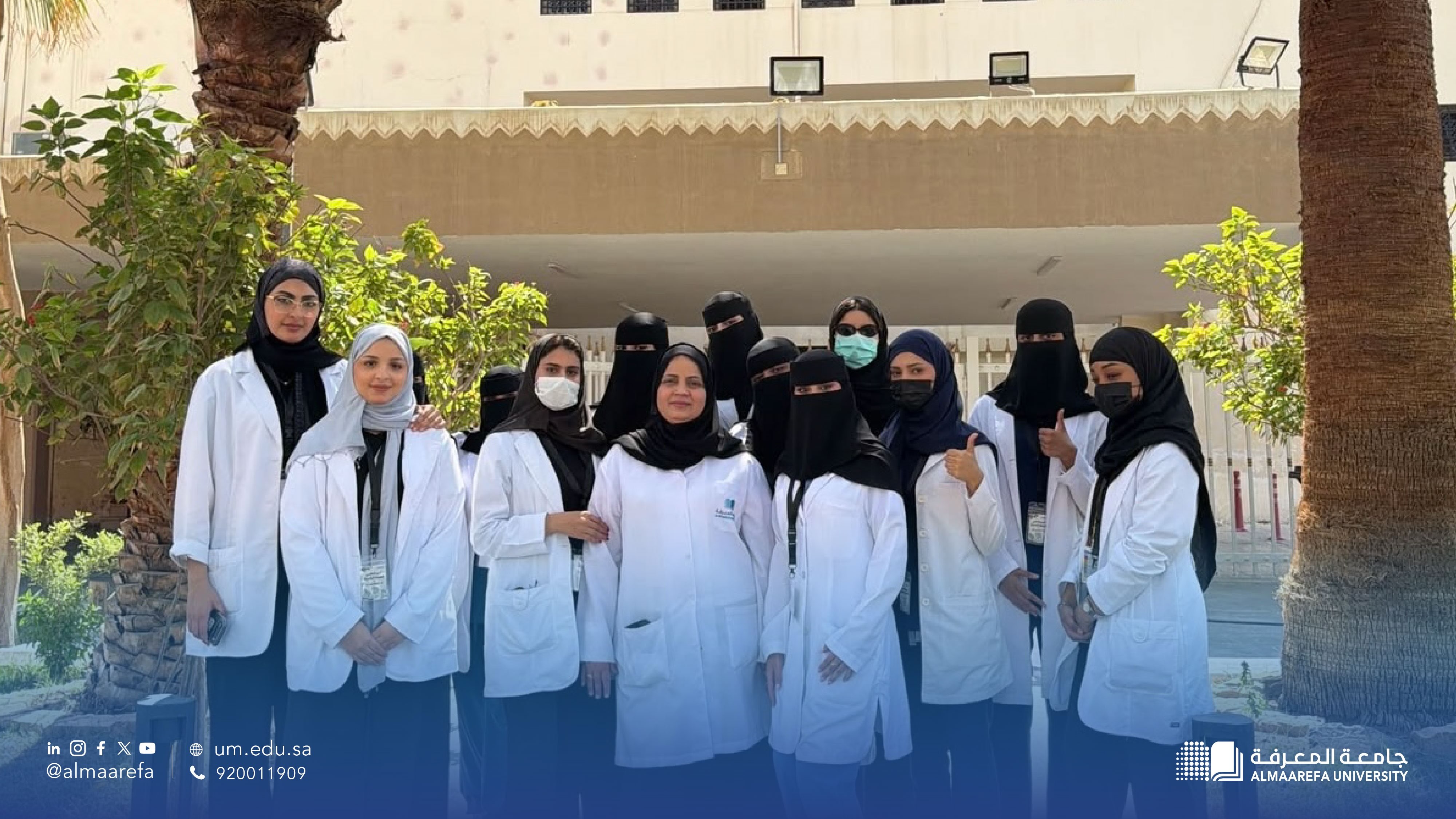 تزامنًا مع #اليوم_العالمي_للصحة_النفسية، نظمت #جامعة_المعرفة ممثلة بكلية العلوم الطبية قسم التمريض، زيارة ميدانية لدار ا...