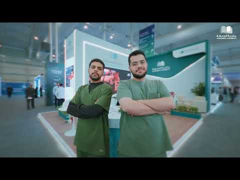 ملتقى الصحة العالمي 2025