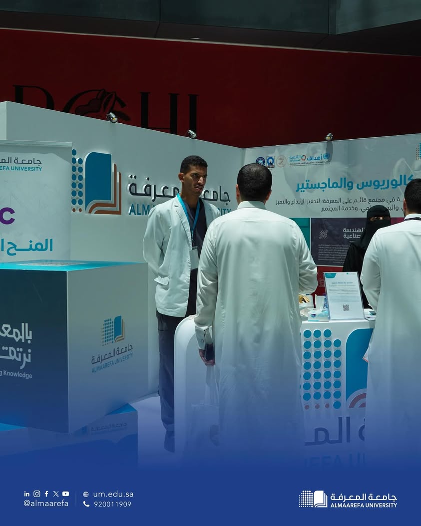 منسوبو وأبناء منسوبي شركة الاتصالات السعودية stc يلتقون ممثلي #جامعة_المعرفة  في معرض الاتصالات السعودية التعليمي؛ للتعر...