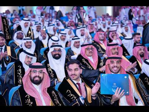 حفل تخريج الدفعة الثالثة عشرة.