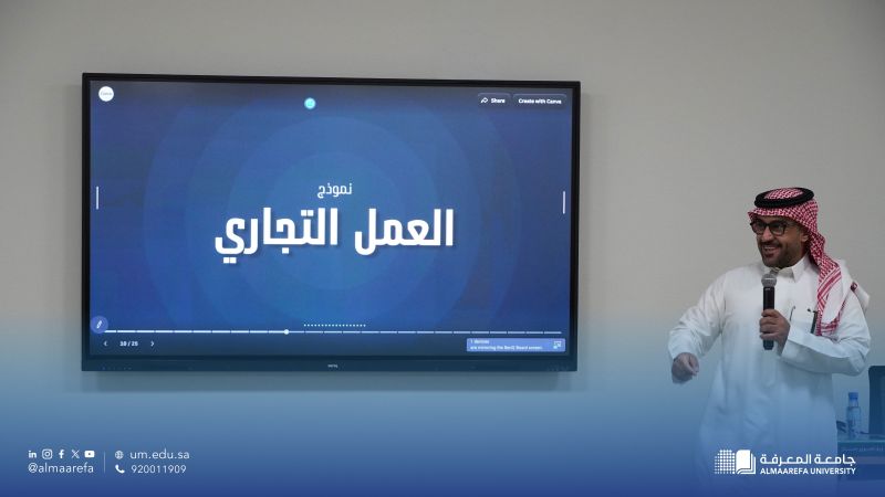 ضمن إطار جهود #جامعة_المعرفة لتعزيز منظومة ريادة الأعمال والابتكار.. نظمت الجامعة اللقاء الثاني ضمن سلسلة لقاءات حاضنة المعرفة، بع...