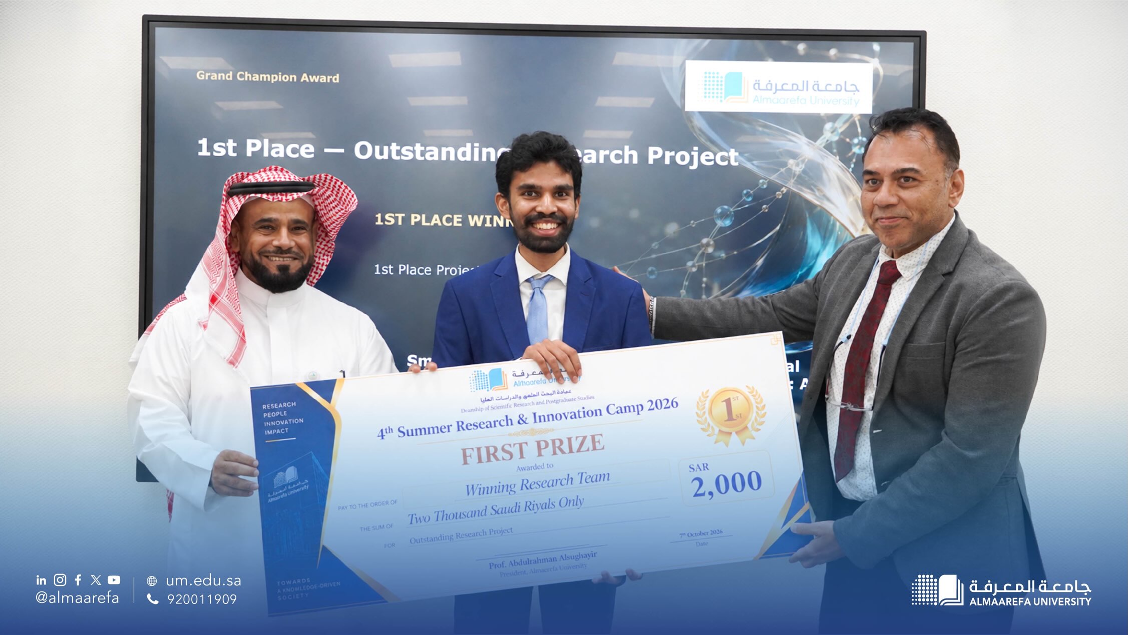 كرم سعادة رئيس #جامعة_المعرفة المشاركين والفائزين في المعسكر الصيفي للبحث والابتكار 2026، الذي اختتم بعد رحلة امتدت لثما...